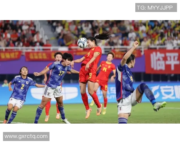 俄罗斯女足与德国女足巅峰对决精彩回顾与战术分析