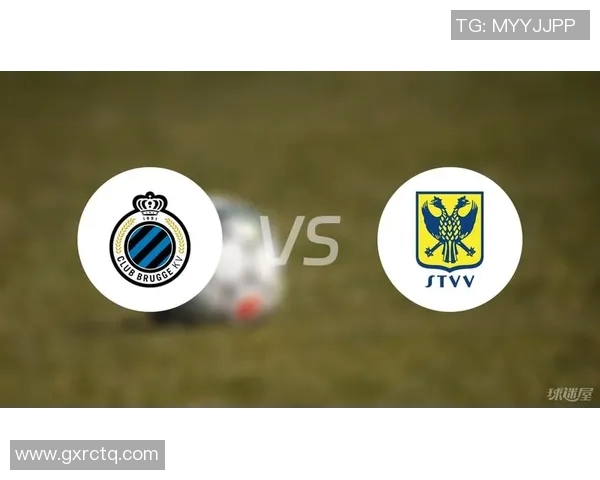 布鲁日与圣日首发阵容分析及比赛前瞻全面解读